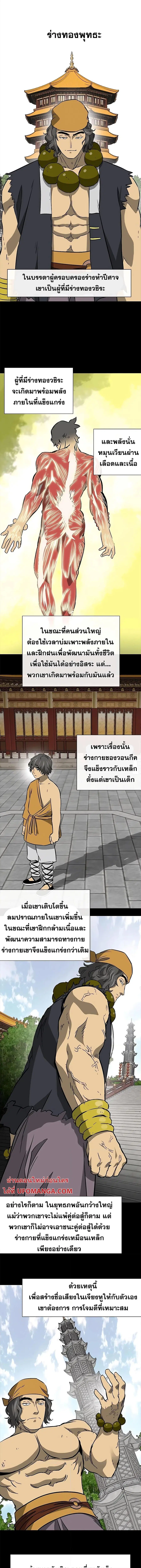 หน้า 1 จาก 24