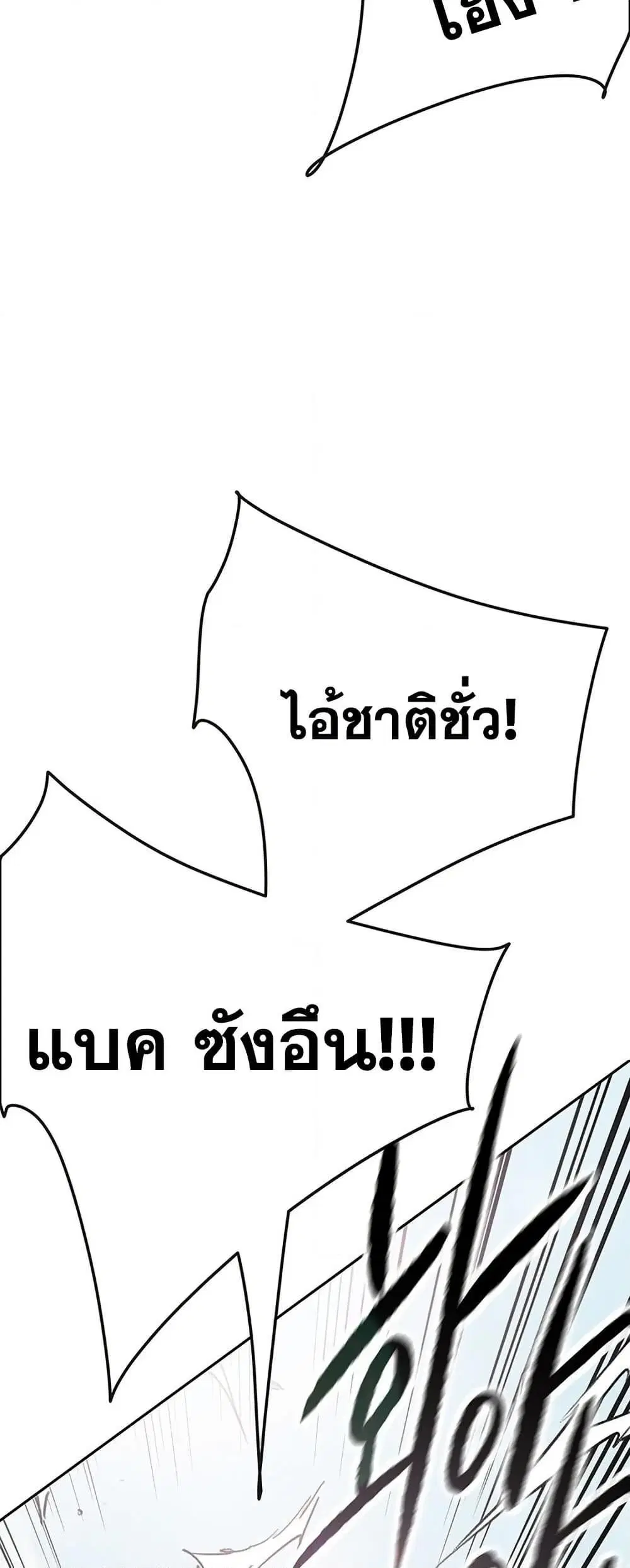 หน้า 23 จาก 80