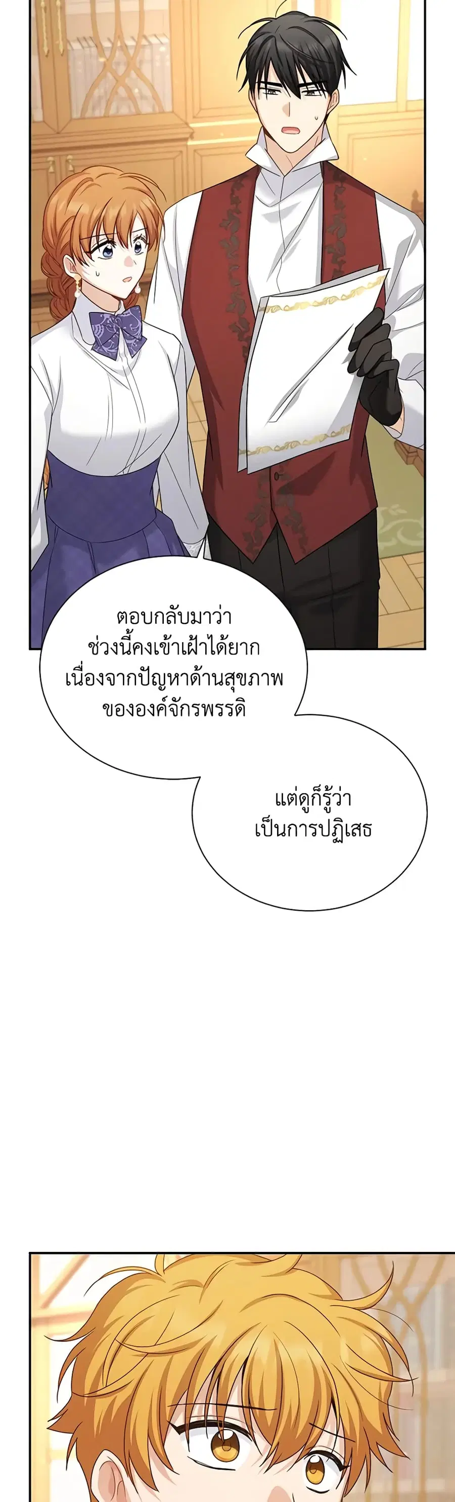 หน้า 34 จาก 42