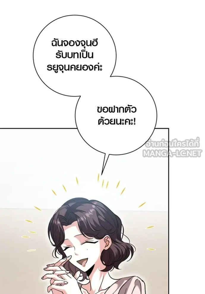 หน้า 70 จาก 136