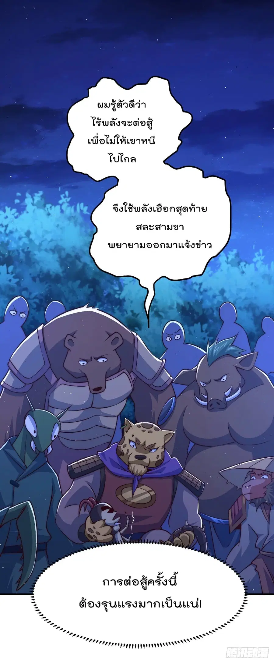 หน้า 39 จาก 57