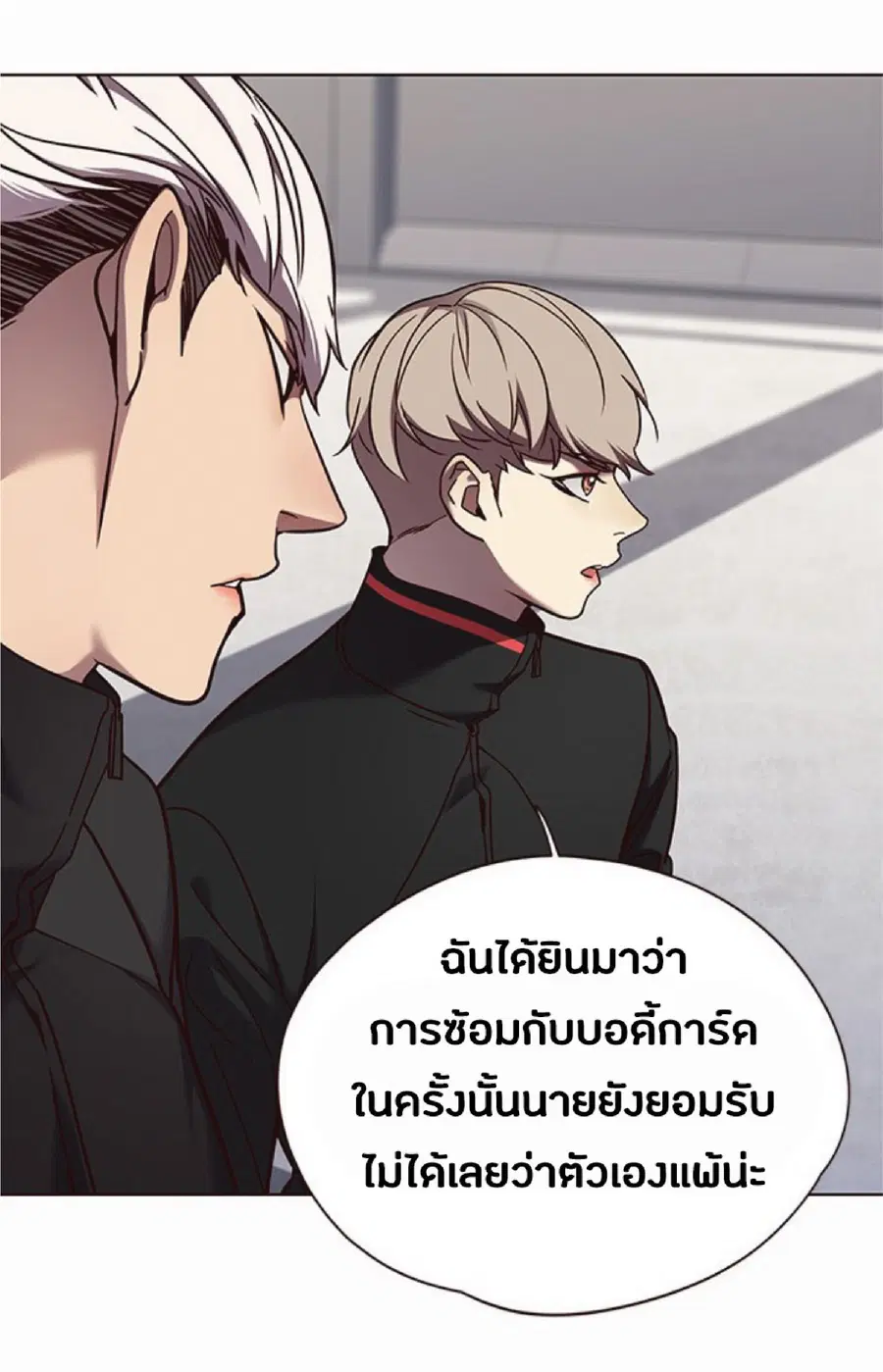 หน้า 23 จาก 69