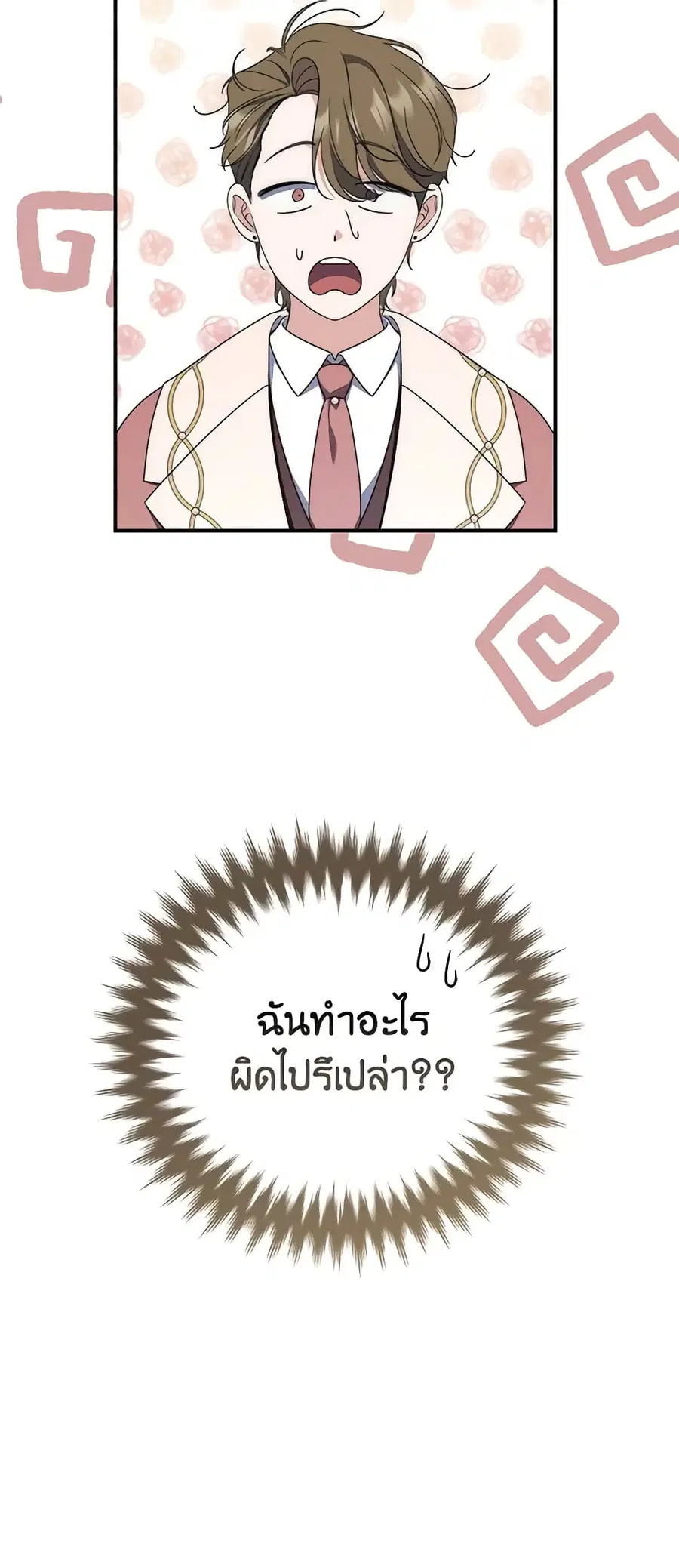 หน้า 52 จาก 59