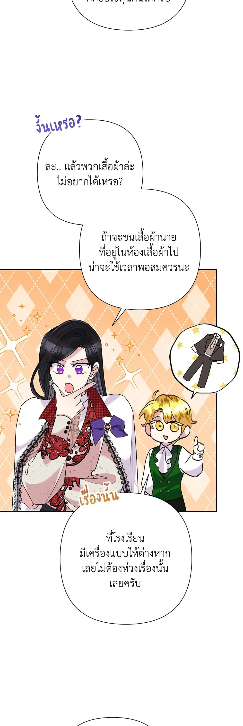 หน้า 11 จาก 39