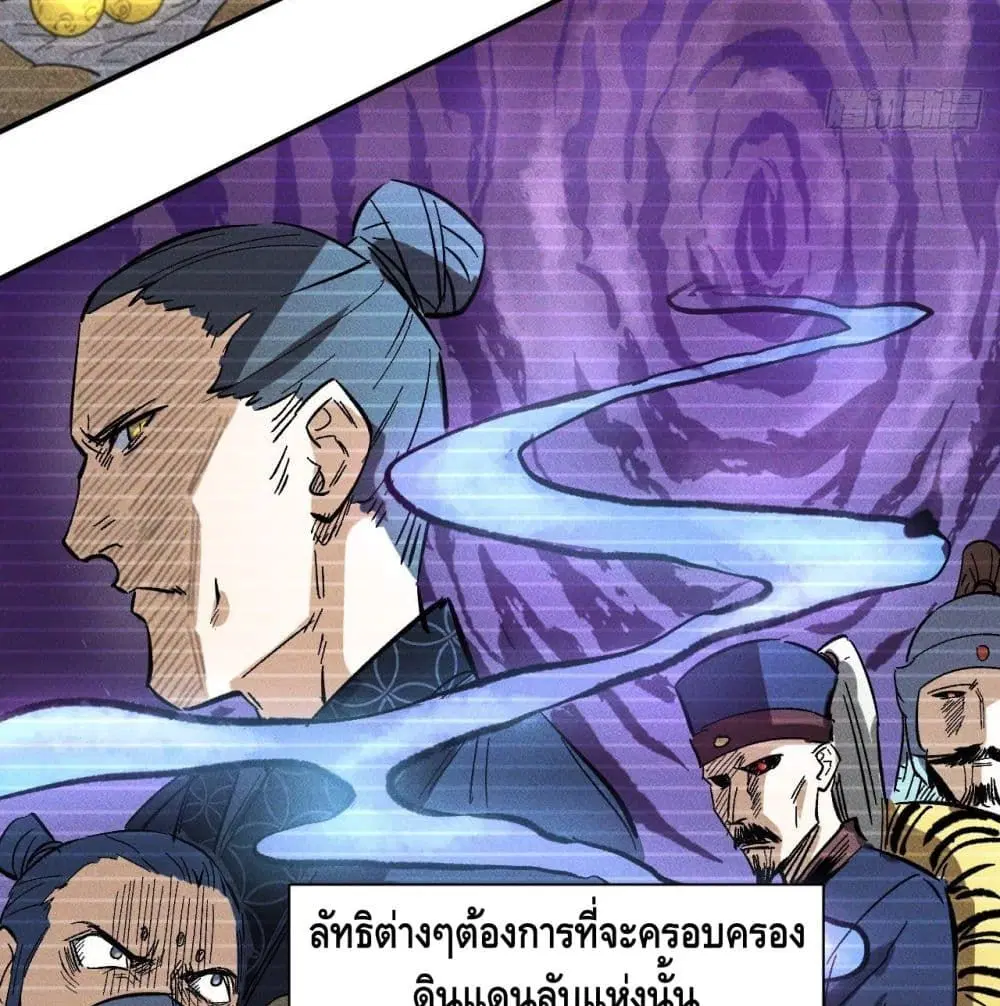 หน้า 61 จาก 79