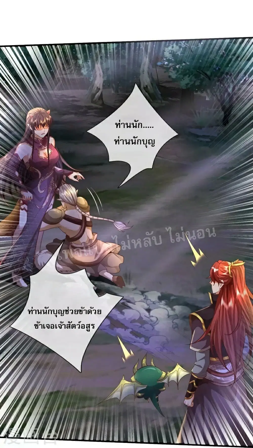 หน้า 7 จาก 22