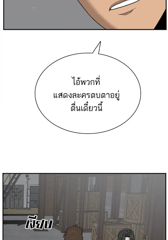 หน้า 59 จาก 122