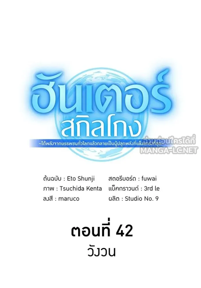 หน้า 60 จาก 167