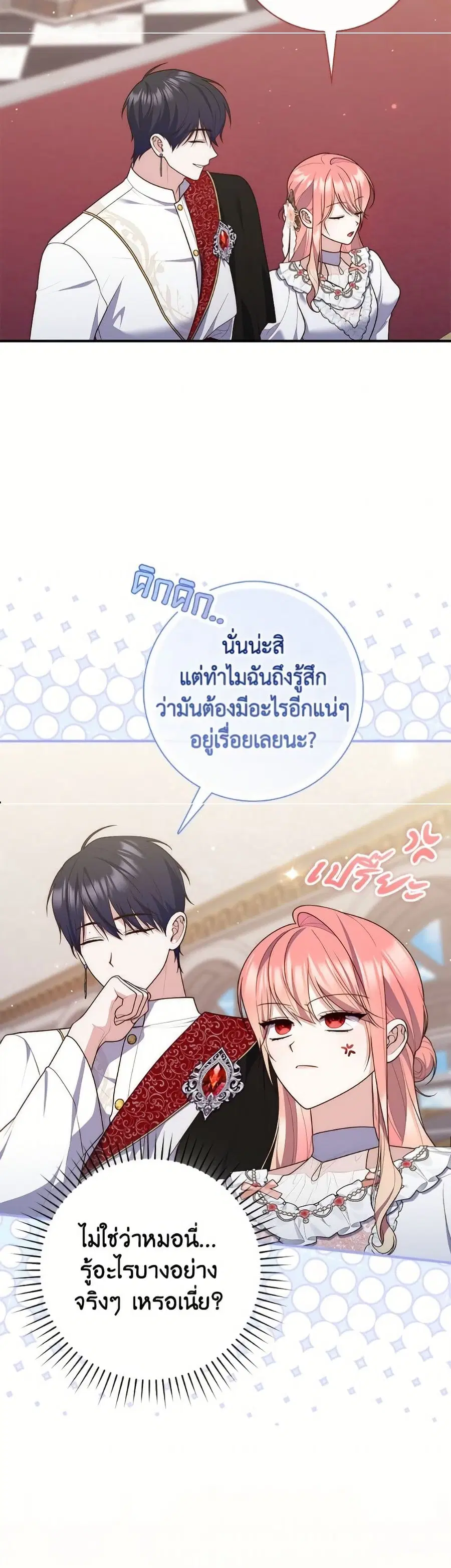 หน้า 19 จาก 52