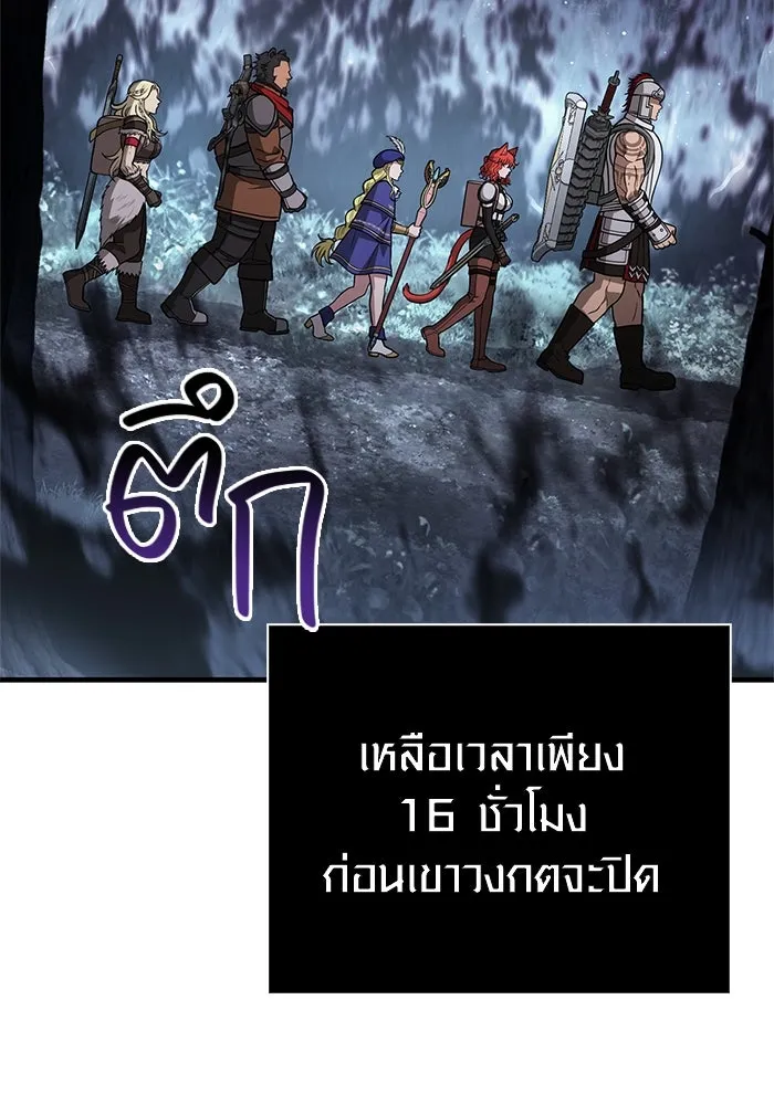 หน้า 88 จาก 193