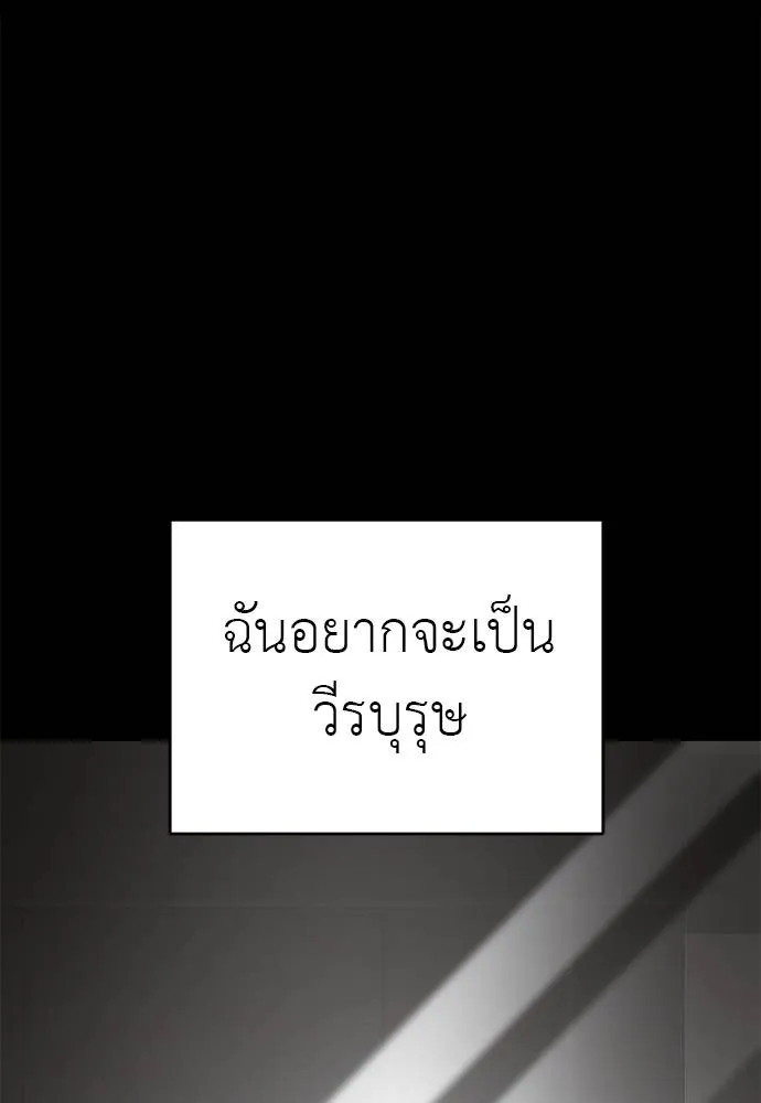 หน้า 8 จาก 174