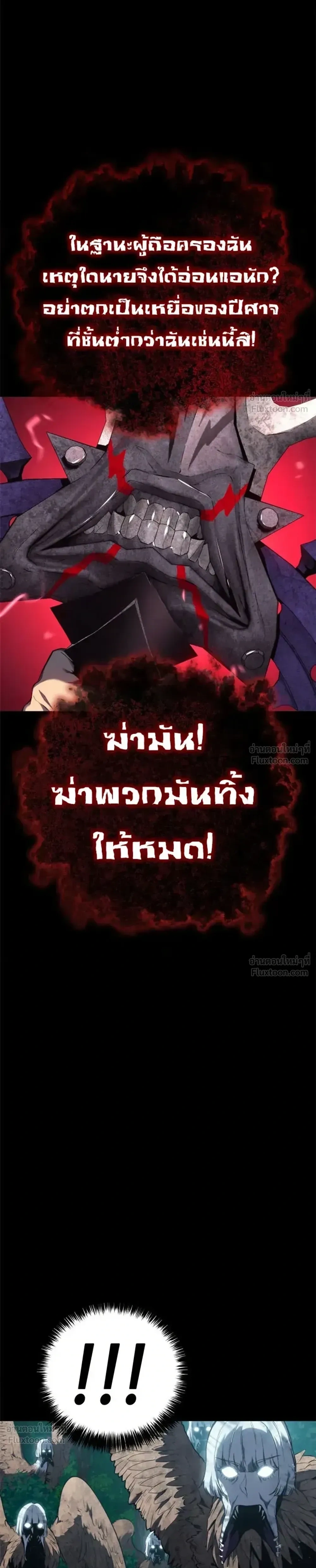 หน้า 23 จาก 41