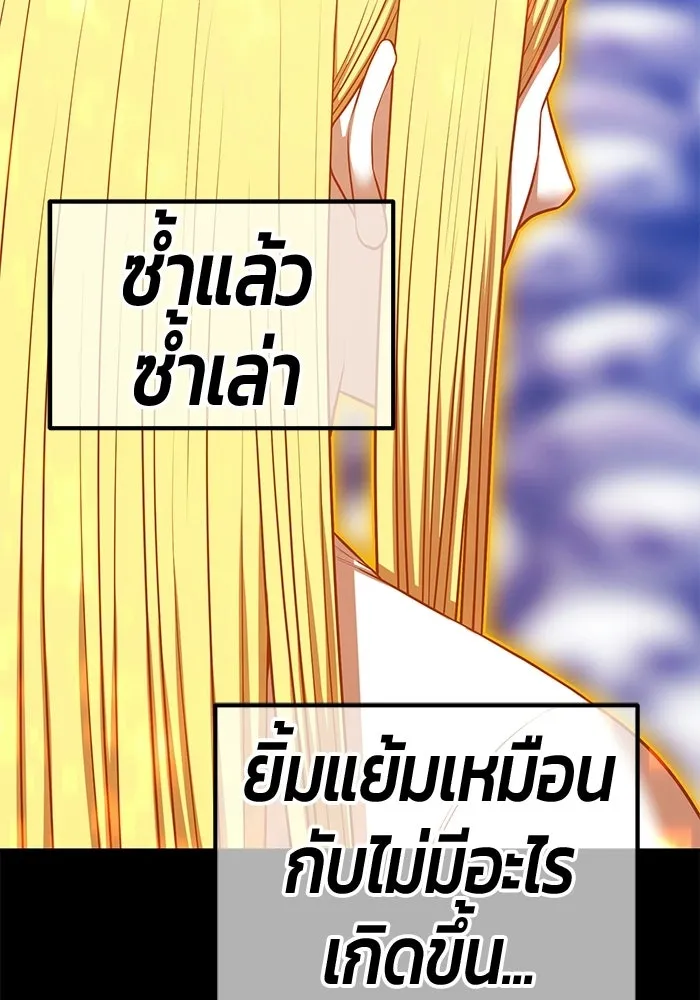 หน้า 188 จาก 650
