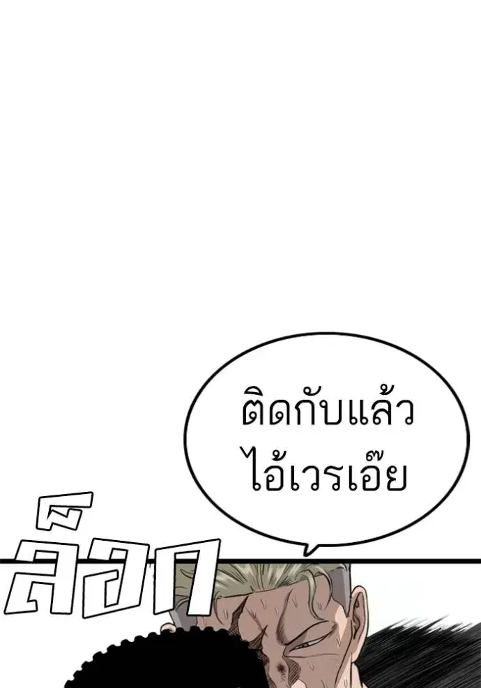 หน้า 29 จาก 148