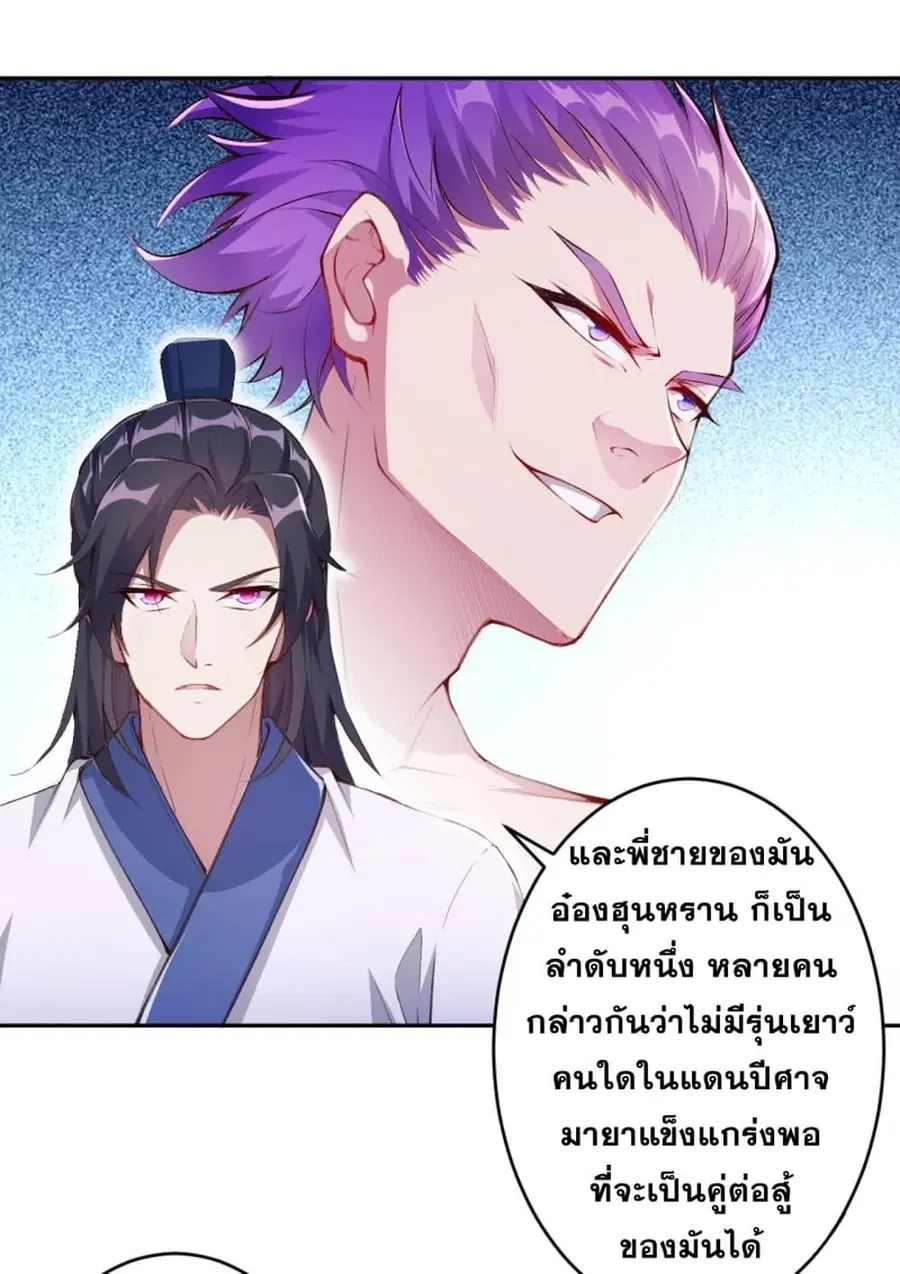 หน้า 41 จาก 43