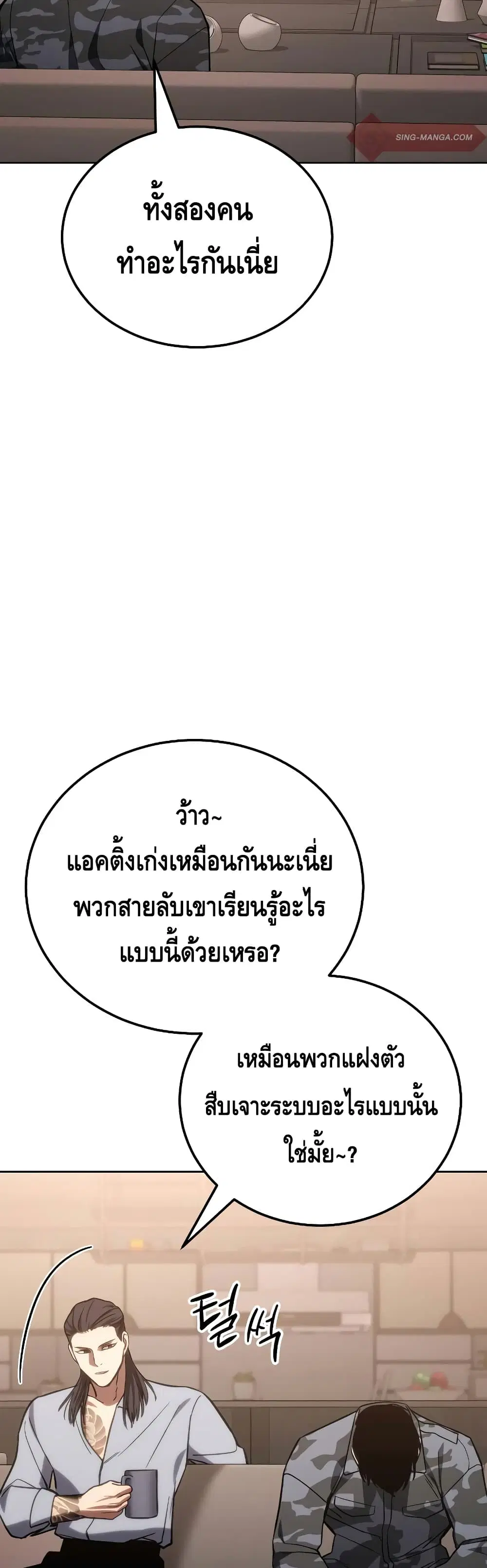 หน้า 19 จาก 101