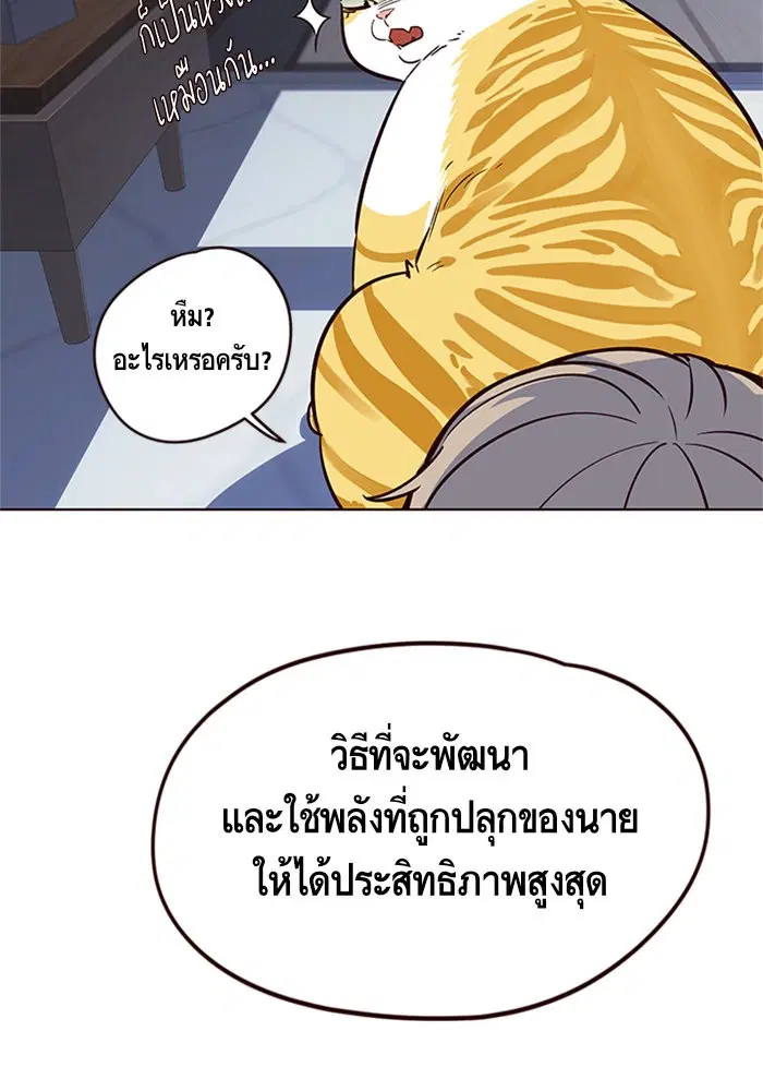 หน้า 60 จาก 94
