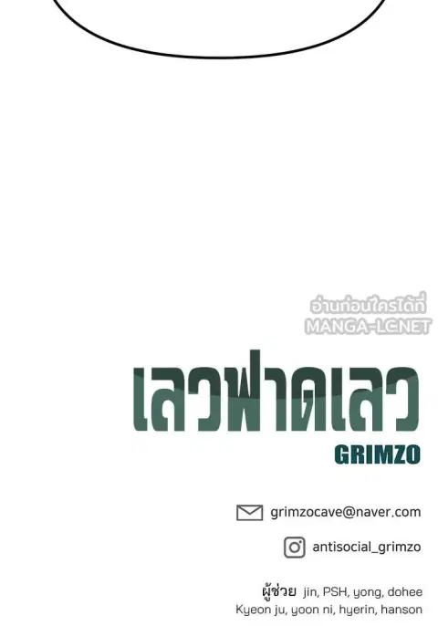 หน้า 169 จาก 170
