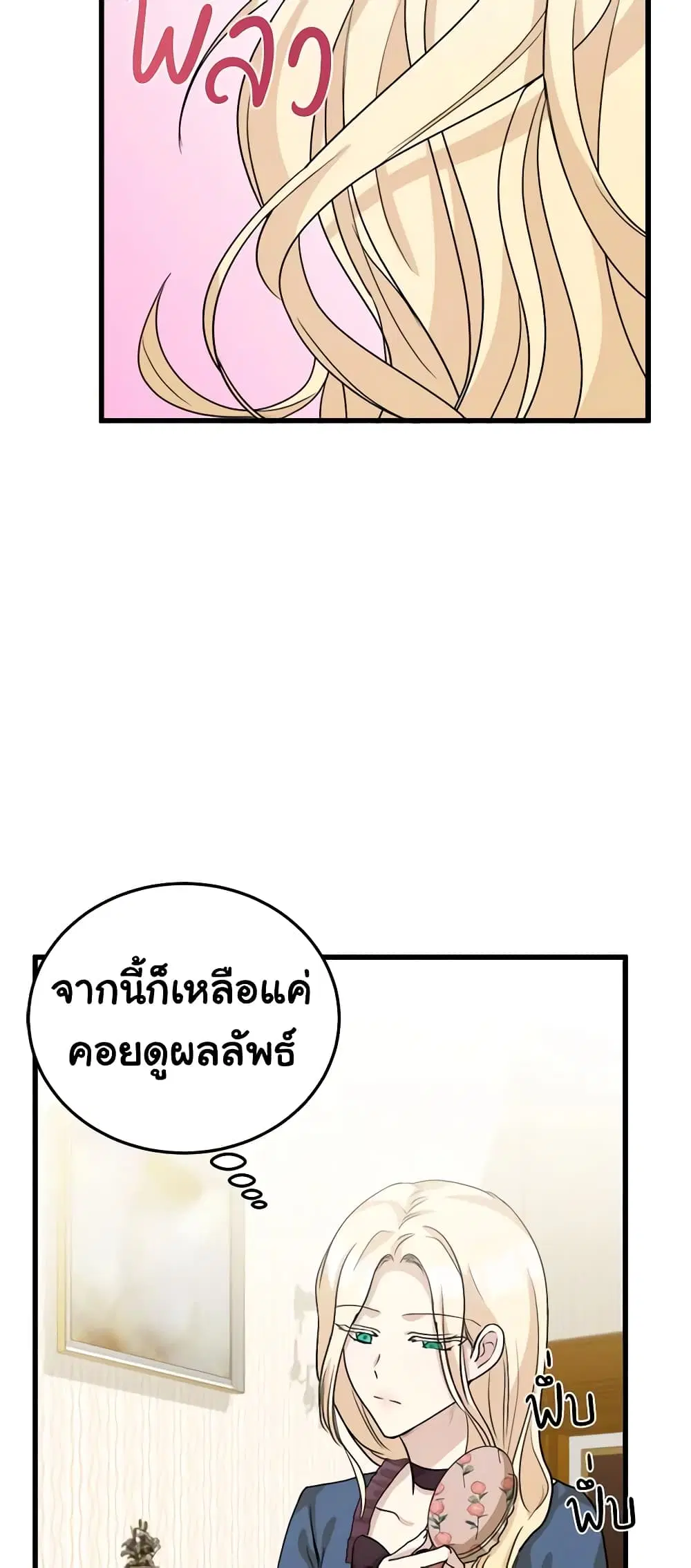 หน้า 25 จาก 45