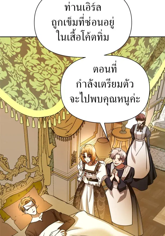 หน้า 136 จาก 160