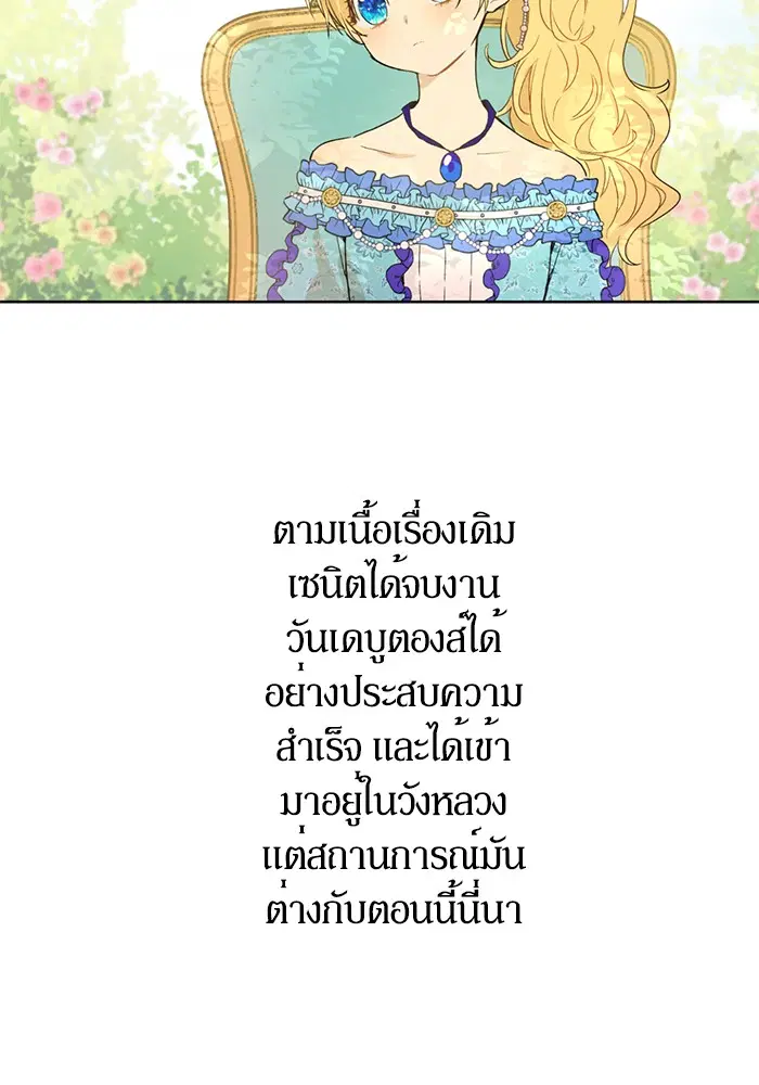 หน้า 68 จาก 70