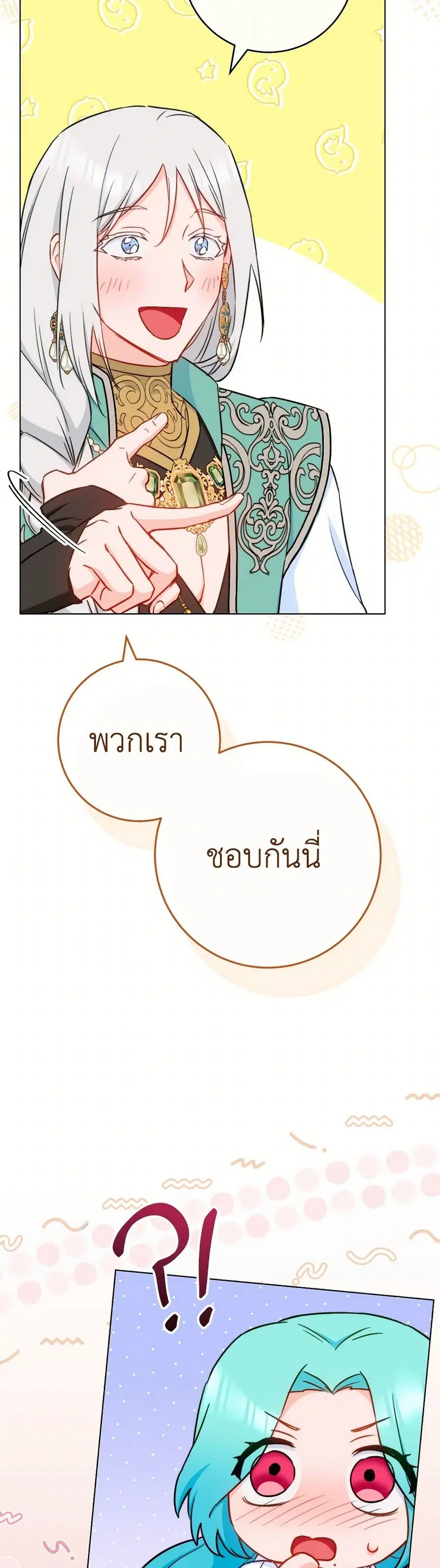 หน้า 21 จาก 35