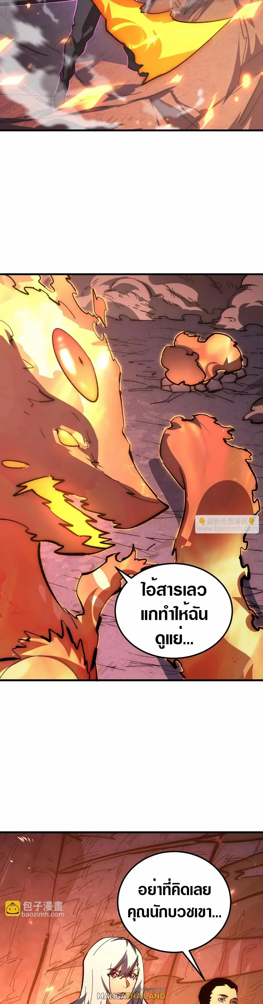 หน้า 2 จาก 30