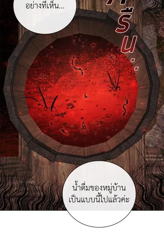 หน้า 35 จาก 98