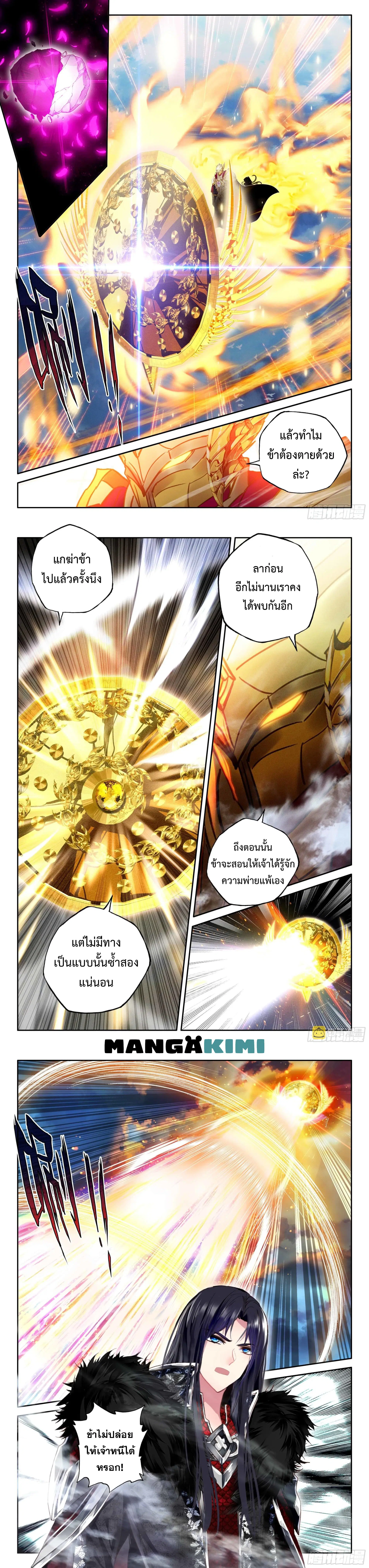หน้า 6 จาก 9