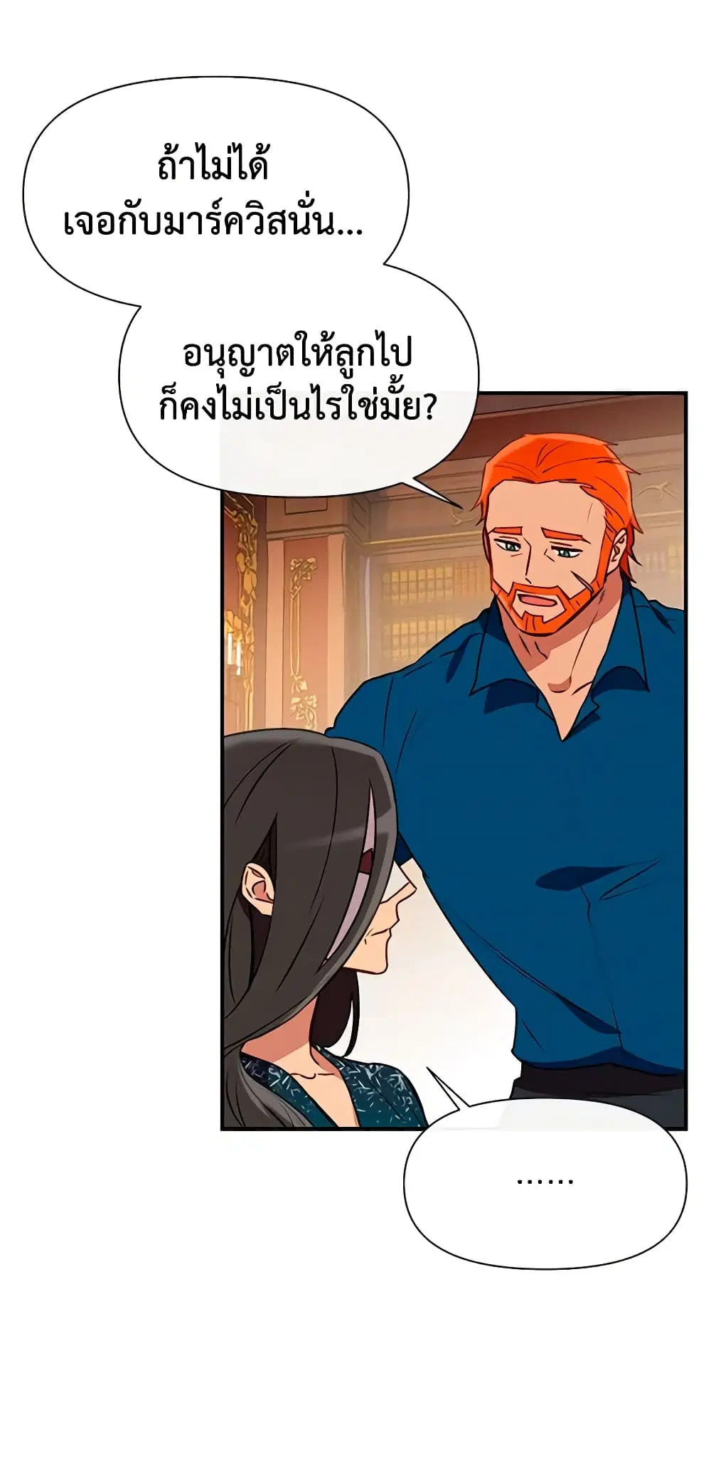 หน้า 32 จาก 53