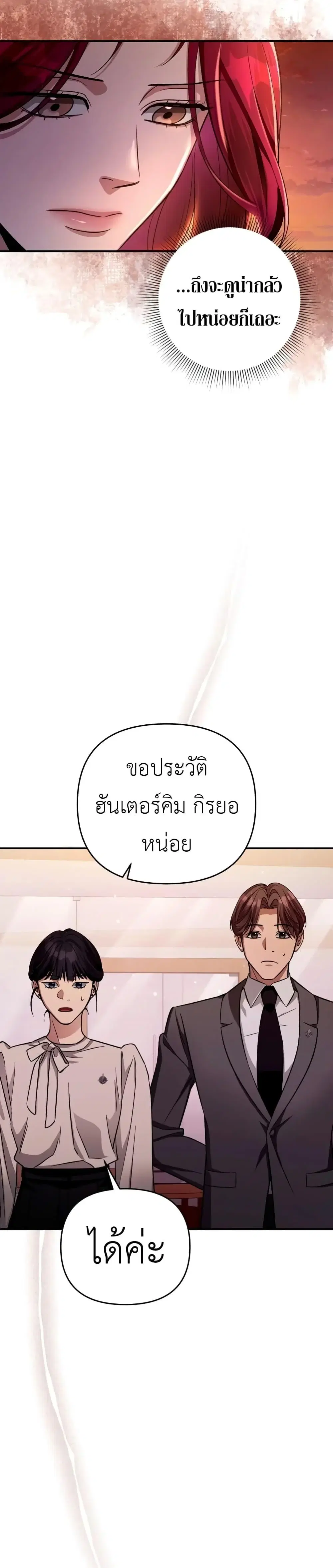 หน้า 36 จาก 51