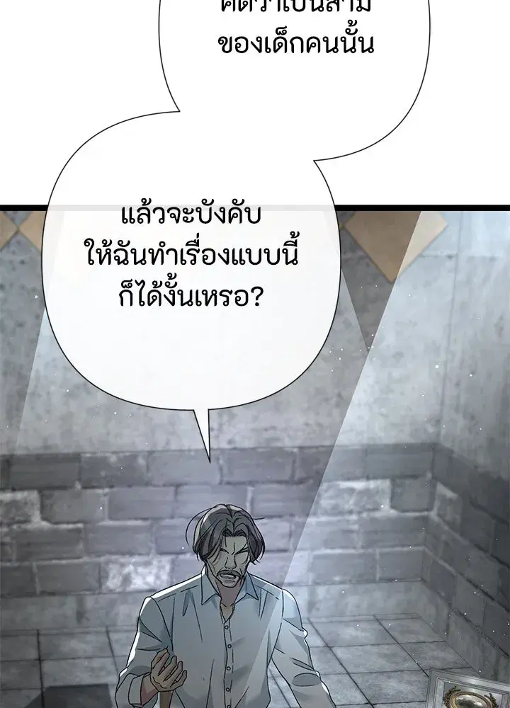 หน้า 44 จาก 161