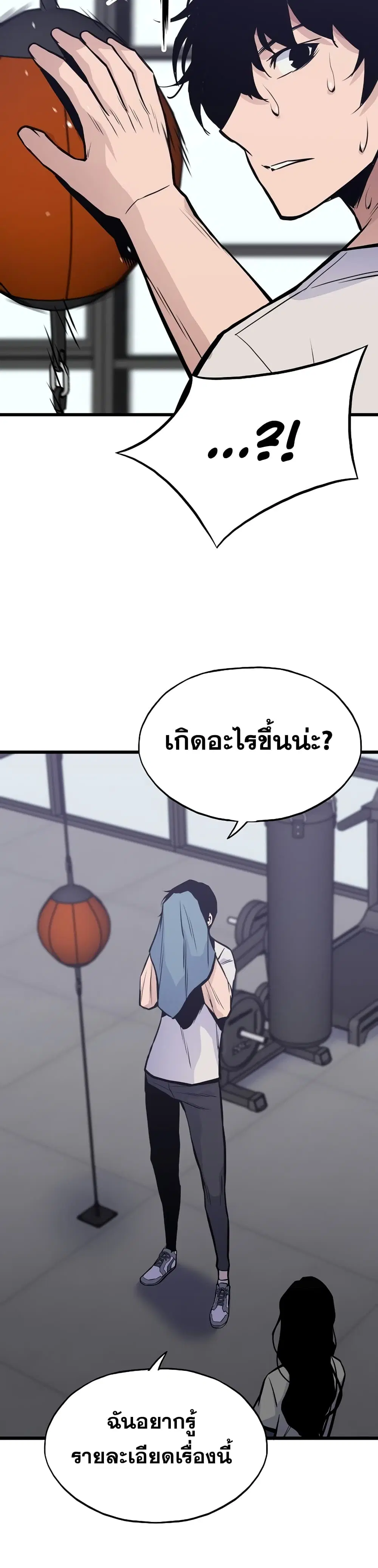 หน้า 5 จาก 52
