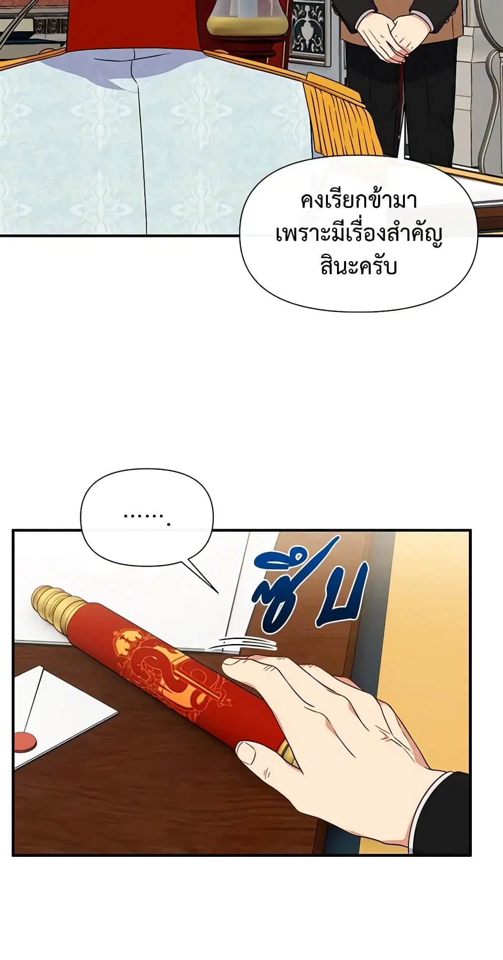 หน้า 10 จาก 51