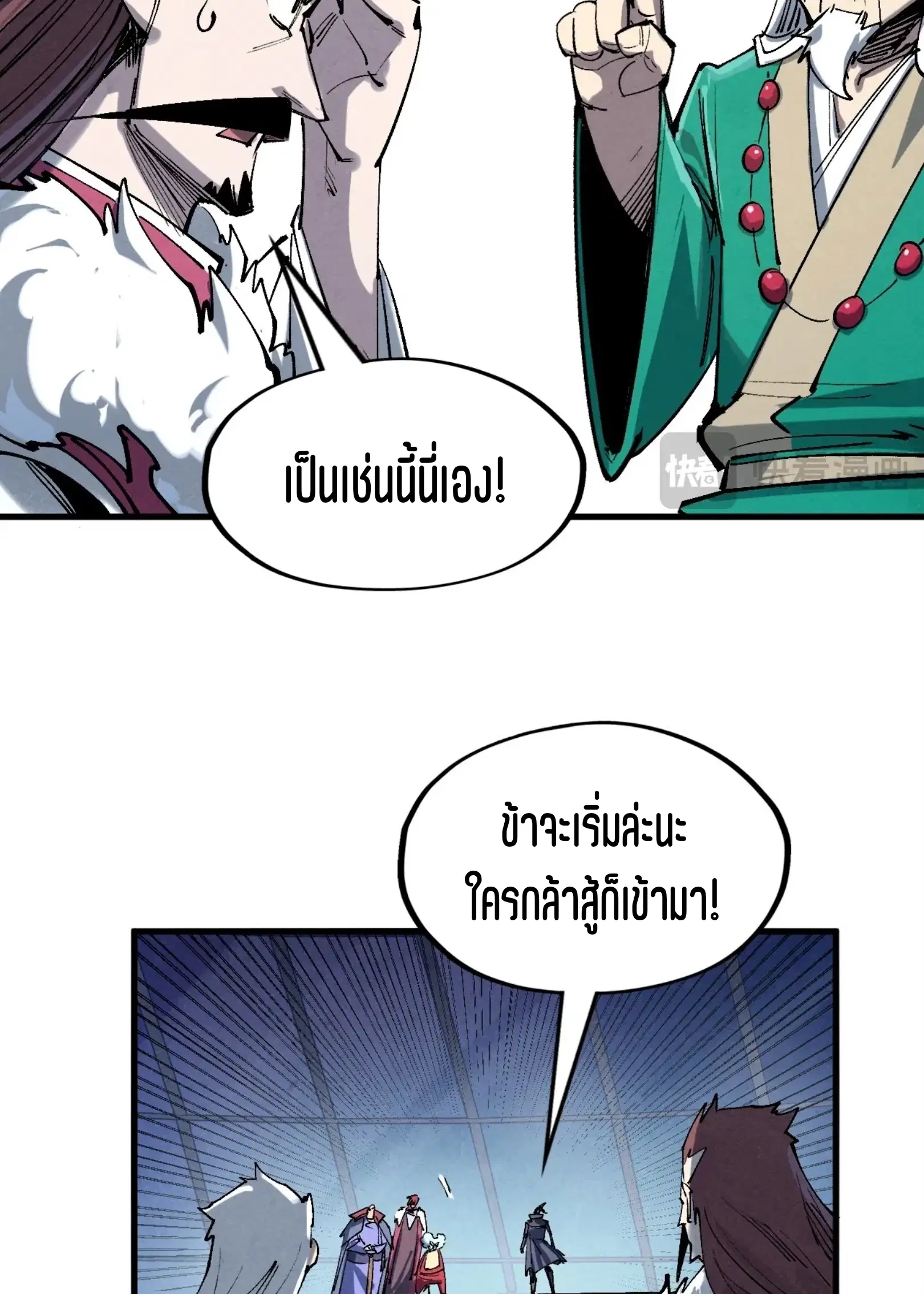 หน้า 19 จาก 61