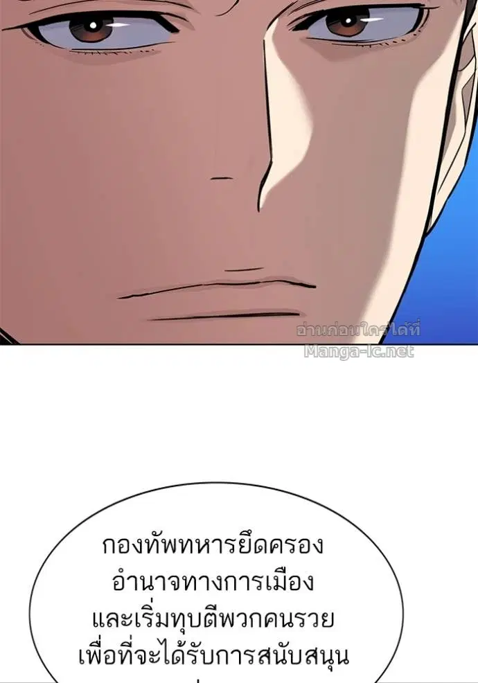 หน้า 111 จาก 132