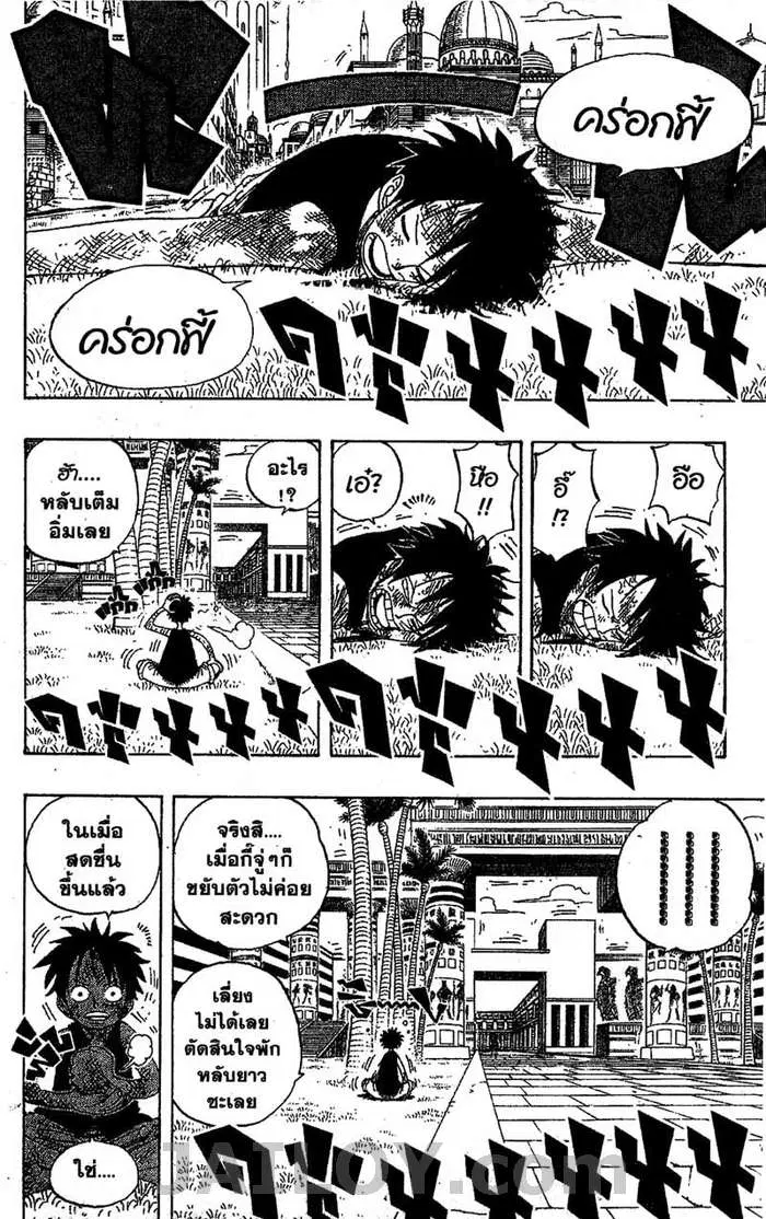 หน้า 19 จาก 21