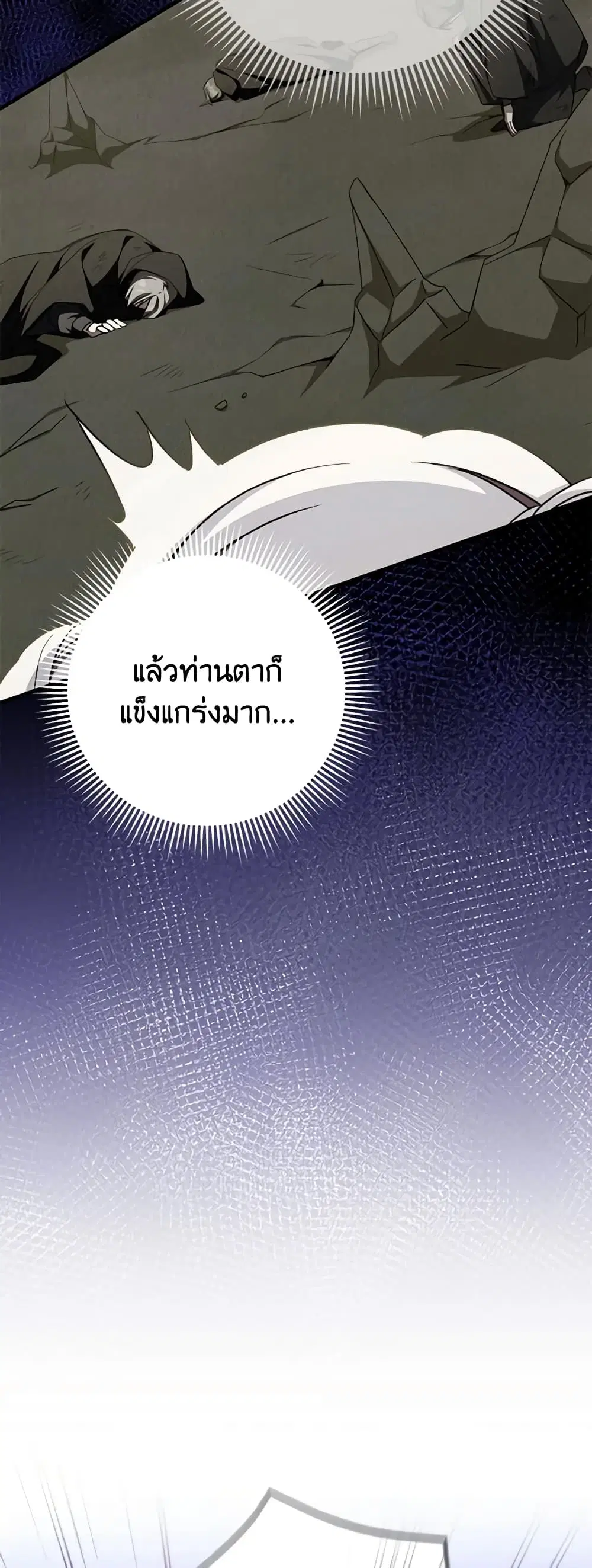 หน้า 35 จาก 42