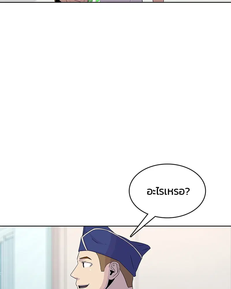 หน้า 43 จาก 113