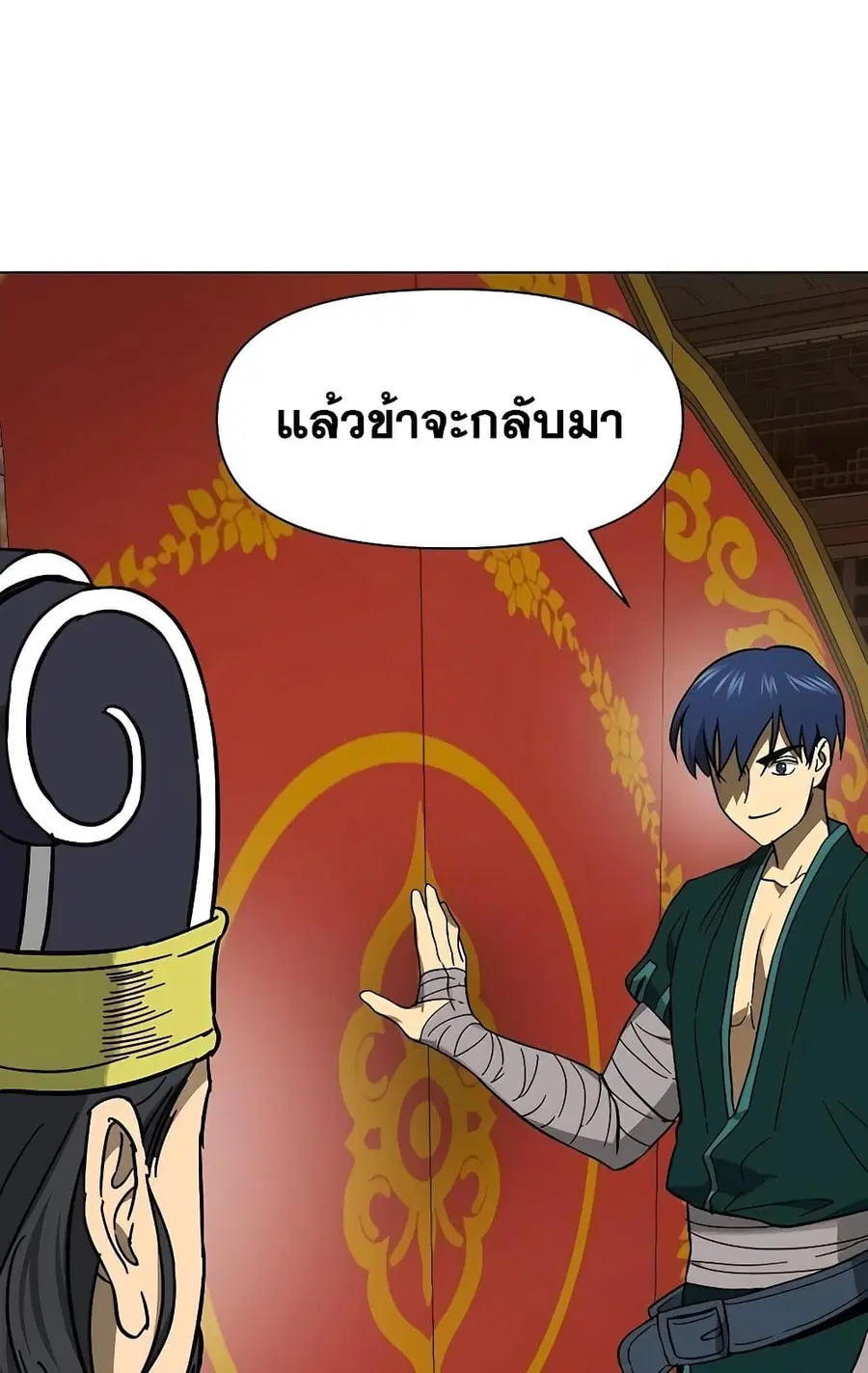 หน้า 84 จาก 150