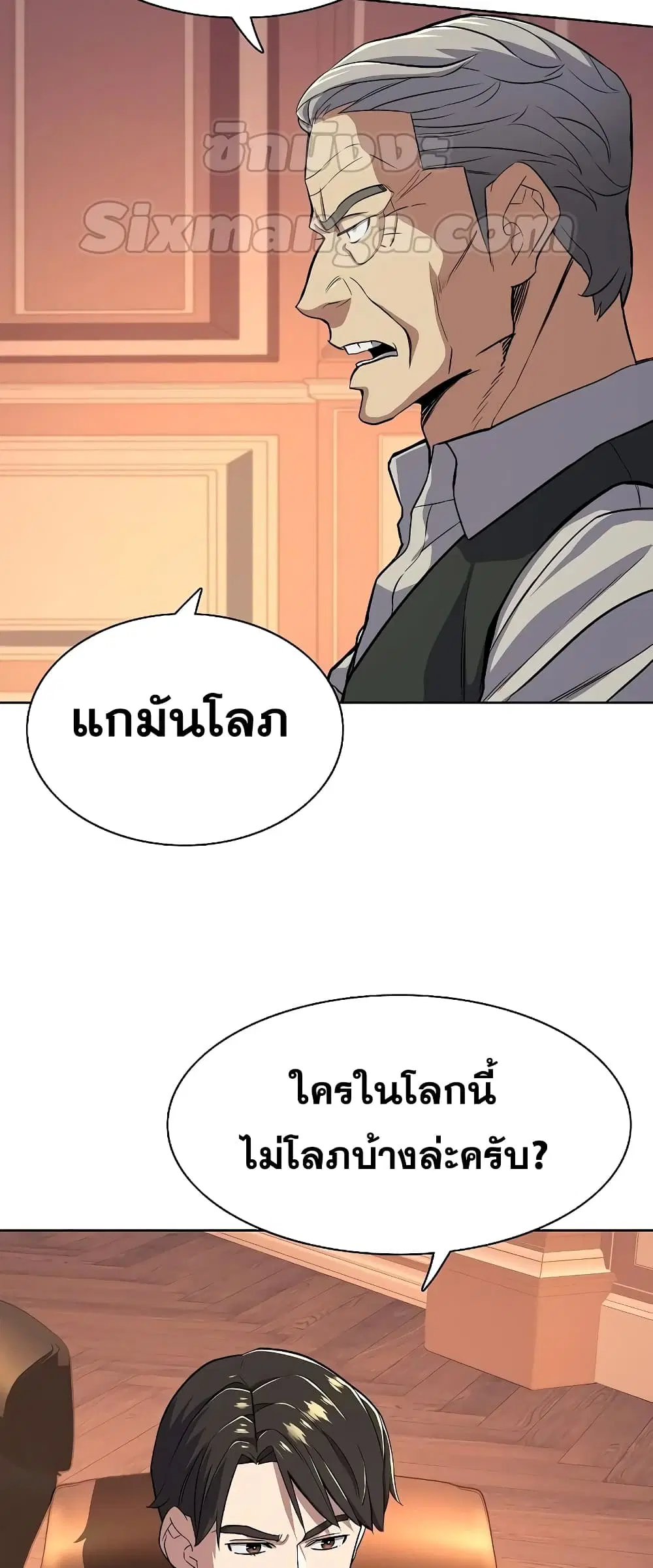 หน้า 45 จาก 82