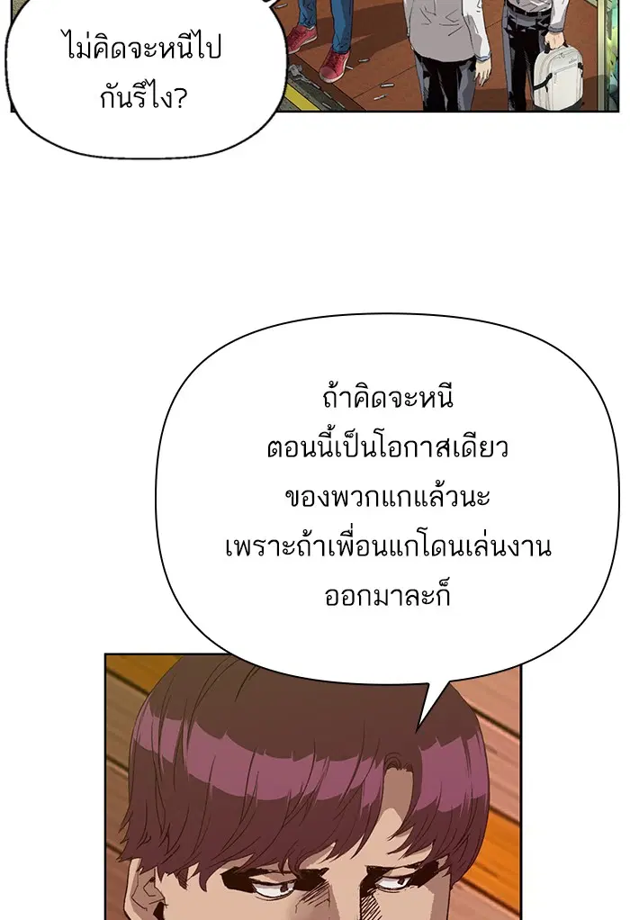 หน้า 3 จาก 138