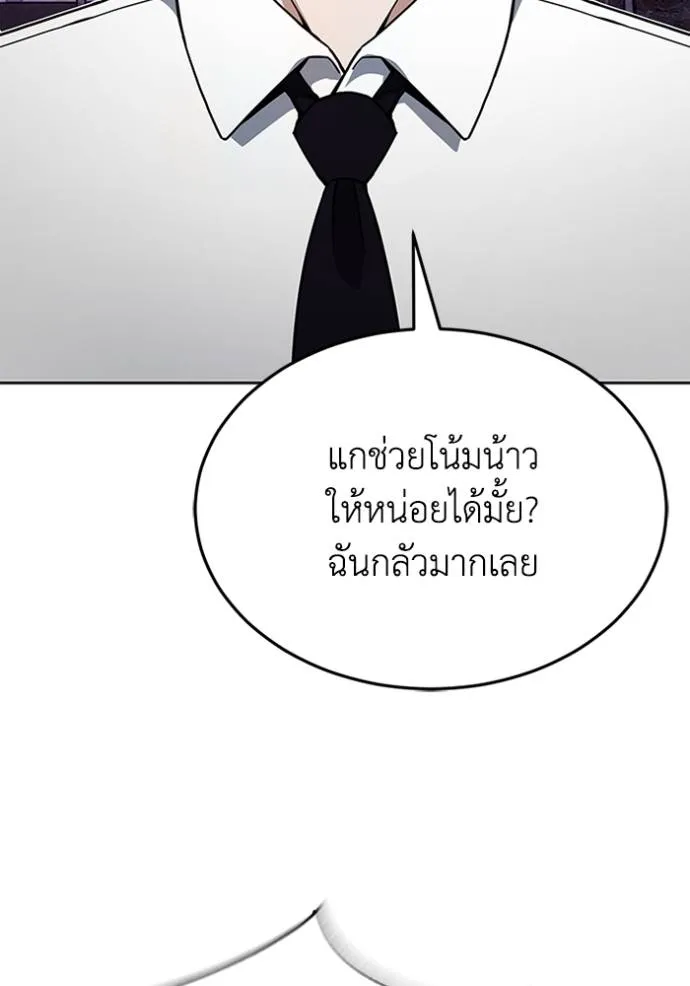 หน้า 104 จาก 128