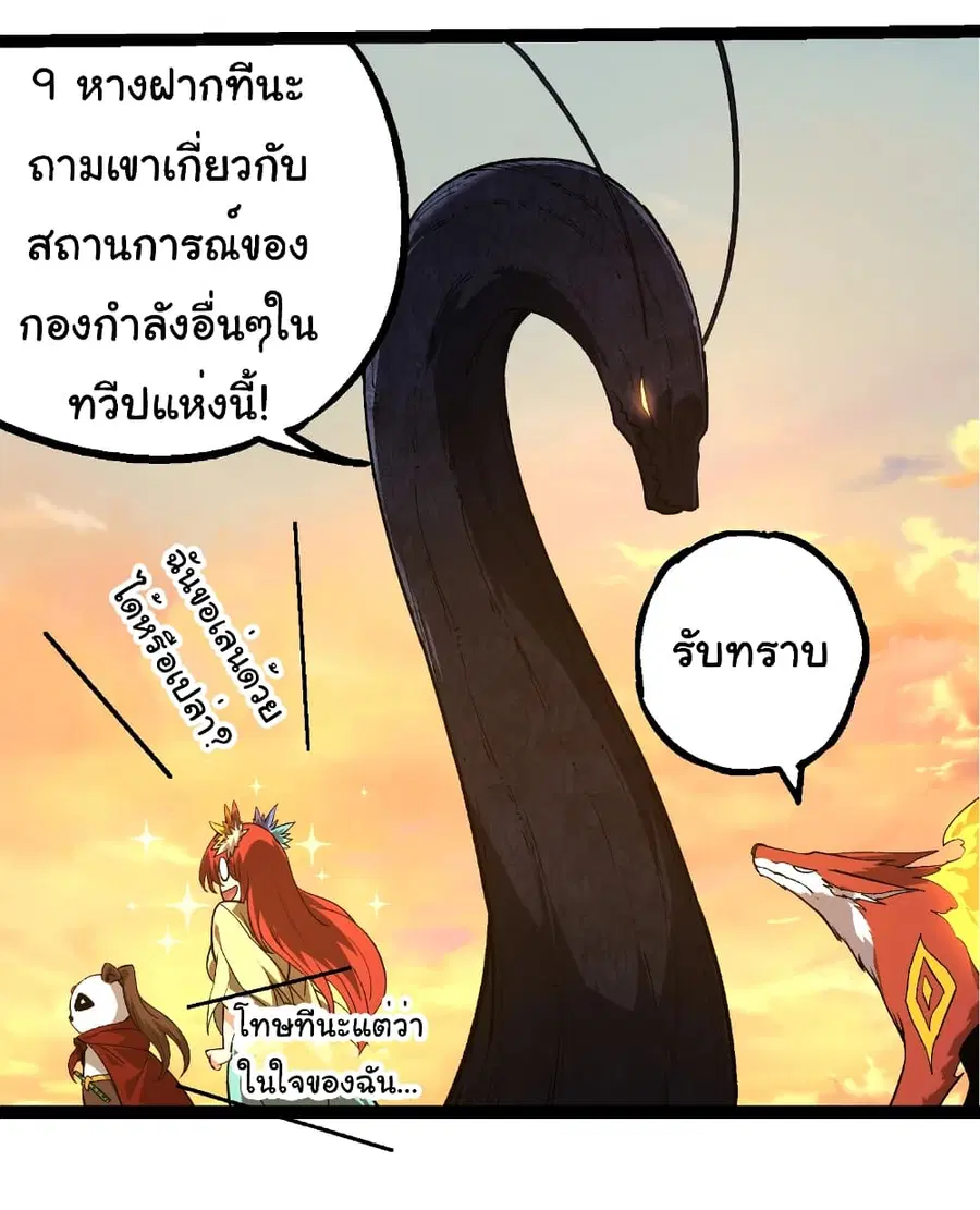 หน้า 34 จาก 37