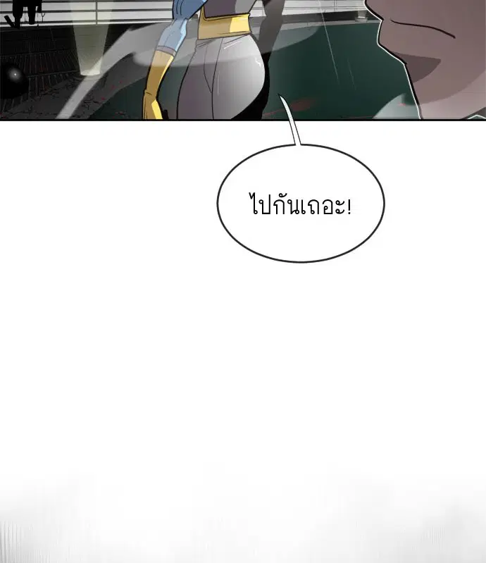 หน้า 2 จาก 119