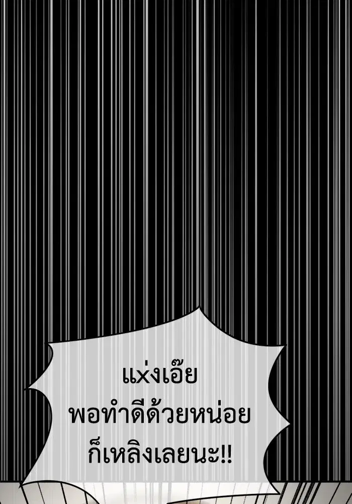 หน้า 157 จาก 200
