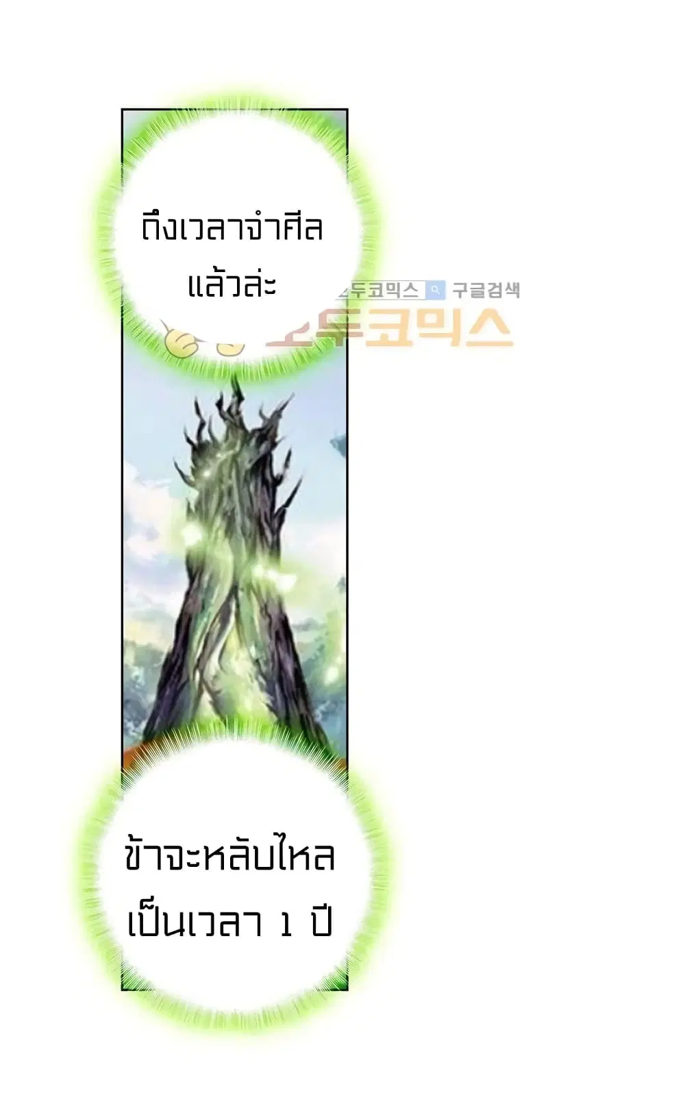 หน้า 37 จาก 40