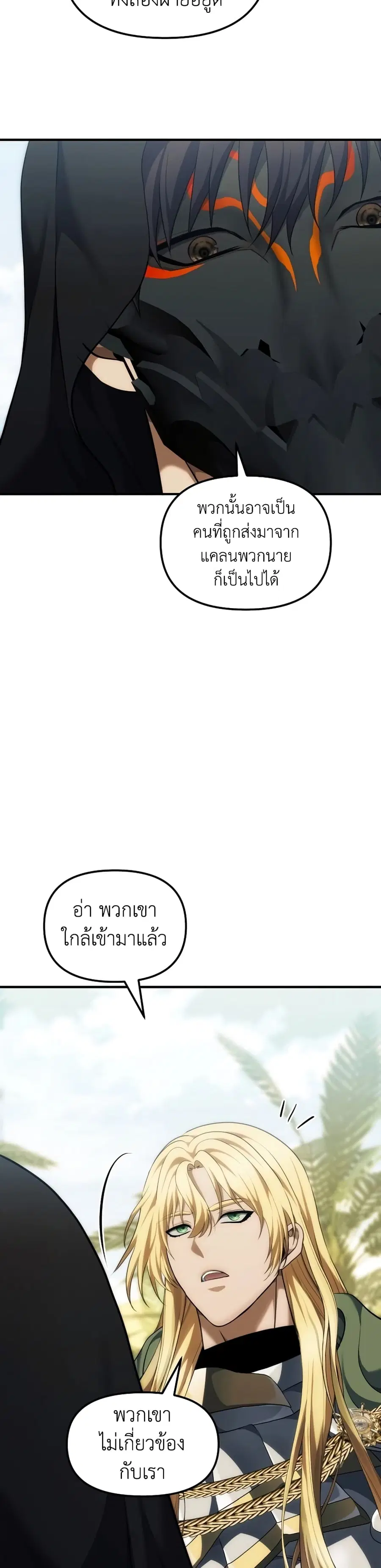 หน้า 14 จาก 44