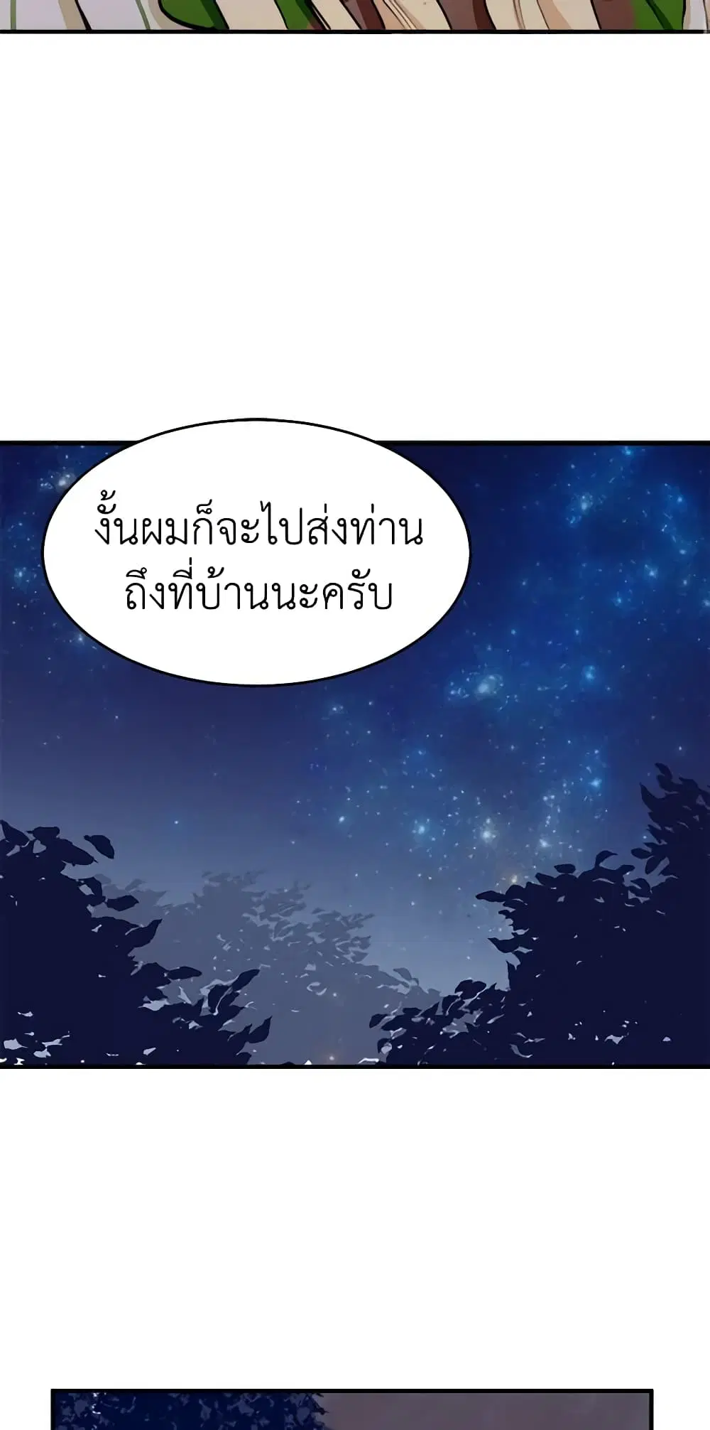 หน้า 26 จาก 41