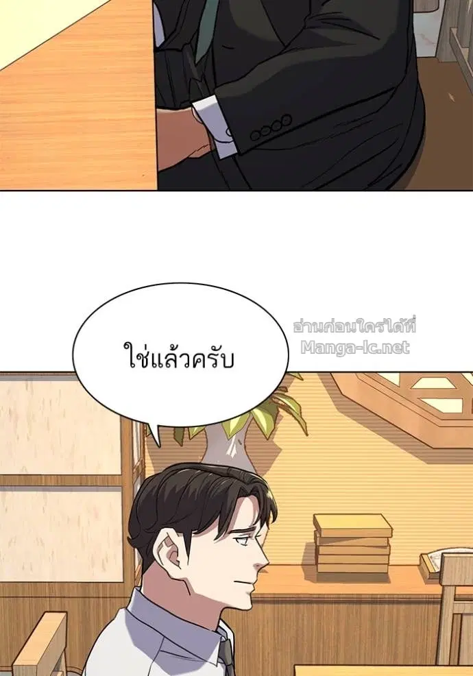 หน้า 67 จาก 135